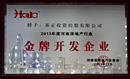 2013ȷخa(chn)ИI(y)Ͻ_(ki)l(f)I(y)